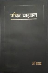 Halley S Bible Handbook Classic Edition Buy Halley S Bible