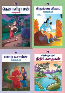 Thangaduraiyin Tharkolai Jokes Buy Thangaduraiyin Tharkolai Jokes By Thangadurai At Low Price In India Flipkart Com He is famously part of vijay tv's kalakapovadhu yaaru, and his soaring popularity led to him being called palaya joke thangadurai and tharkolai.