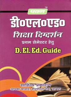 btc guide book