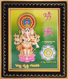 101temples Subha Drishti Ganapathy Religious Frame Price In India Buy 101temples Subha Drishti Ganapathy Religious Frame Online At Flipkart Com The son of lord mahadev is worshipped in so. 101temples subha drishti ganapathy