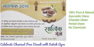 Aadi Sandalwood Powder Pack Of 4 Price In India Buy Aadi Sandalwood Powder Pack Of 4 Online In India Reviews Ratings Features Flipkart Com