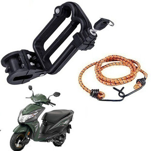 helmet lock for scooty