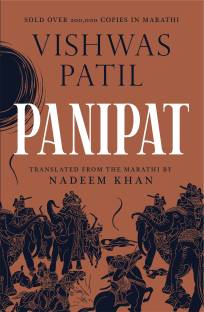 Panipat (English)