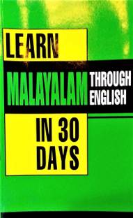 Learn Malayalam In 30 Days Through English Buy Learn Malayalam In 30 Days Through English By Vikal Krishna Gopal At Low Price In India Flipkart Com