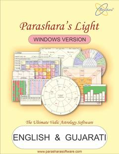 Parashara Light 9 0 English Gujarati Astrology Software Professional Edition For Win Price In India Buy Parashara Light 9 0 English Gujarati Astrology Software Professional Edition For Win Online At Flipkart Com குடும்பத்தினருடன் சுப நிகழ்ச்சிகளில் கலந்து கொள்வீர்கள். flipkart