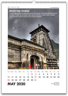 Tallenge Temple Wall Calendar 2020 2020 2021 Reviews Latest Review Of Tallenge Temple Wall Calendar 2020 2020 2021 Price In India Flipkart Com