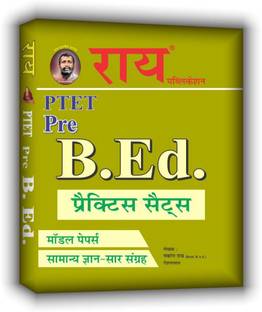 Rajasthan Ptet Pre B Ed With Free Solved Papers 2020 Ptet B Ed Complete Guide Solved Papers Rajasthan Bed Exam Book 2020 Buy Rajasthan Ptet Pre B Ed With Free Solved Papers 2020 Ptet B Ed