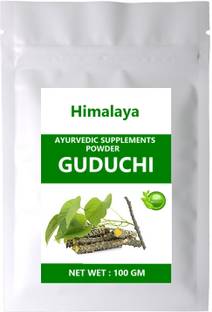 Himalaya Natural Guduchi Powder 400 Gm Price In India Buy Himalaya Natural Guduchi Powder 400 Gm Online At Flipkart Com