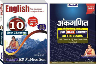 kd books