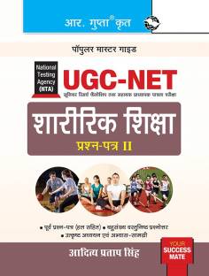 Nta-Ugc-Net  - Physical Education (Paper II) Exam Guide