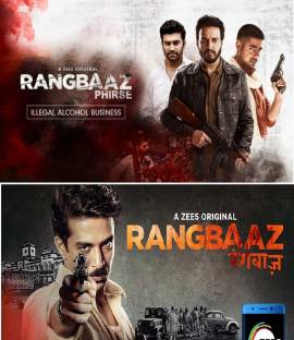 Rangbaaz Phirse & Rangbaaz (full episodes) clear voice and picture it's burn data DVD play only in computer or laptop it's not original without poster