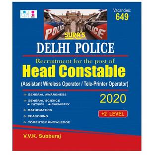 West Bengal Police Constable Sub Inspector Examination Guide For Prelims And Mains With 15 Practice Set Buy West Bengal Police Constable Sub Inspector Examination Guide For Prelims And Mains With Wbp wireless operator question pattern and previous year question paper please send……. flipkart