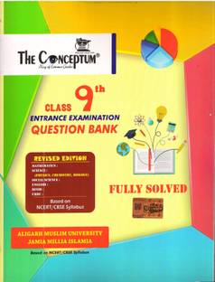 The Conceptum Class 9 Amu Entrance Examination Guide Buy The Conceptum Class 9 Amu Entrance Examination Guide By Iftekhar Ahmad At Low Price In India Flipkart Com Whether you belong to punjab, kpk, sindh, balochistan or any other location within pakistan. inr