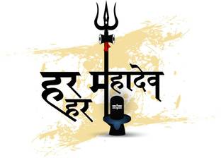 Har har mahadev 7 Poster |God Poster for Room|Religious Poster|Poster for any Room|HD Poster for Home,Office,Gym Decor|300 GSM Thick Paper Print Paper Print - Religious posters in India - Buy art, film, Har har mahadev 7 Poster |God Poster for Room|Religious Poster|Poster for any Room|HD Poster for Home,Office,Gym Decor|300 GSM Thick Paper Print Paper Print - Religious posters in India - Buy art, film,