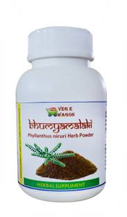 Heilen Biopharm Bhoomi Amla Powder 200 Gram Phyllanthus Niruri Price In India Buy Heilen Biopharm Bhoomi Amla Powder 200 Gram Phyllanthus Niruri Online At Flipkart Com