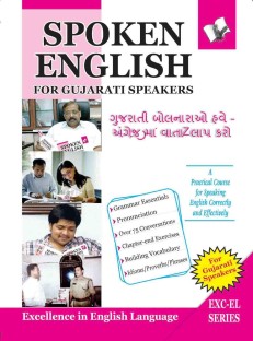 learn english through gujarati books