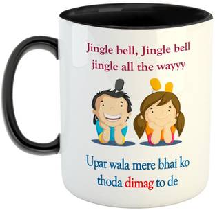FABTODAY Jingle Bell Jingle Bell Jingle all the wayyy Upar wala mere bhai ko thoda dimag FABTODAY Jingle Bell Jingle Bell Jingle all the wayyy Upar wala mere bhai ko thoda dimag