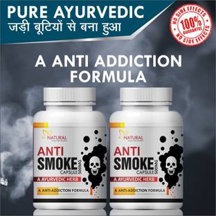 Natural Nasha Mukti Medicine 100 Ayurvedic Price In India Buy Natural Nasha Mukti Medicine 100 Ayurvedic Online At Flipkart Com Find the largest selection from all brands at the lowest prices in india. natural nasha mukti medicine 100