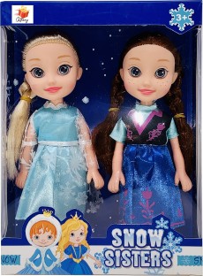 small dolls for girls