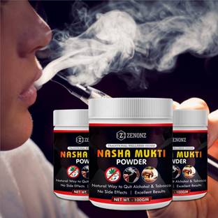 Natural Nasha Mukti Medicine 100 Ayurvedic Price In India Buy Natural Nasha Mukti Medicine 100 Ayurvedic Online At Flipkart Com In this spiritual mind programming session ,the divine powers will download new programs of a drug free life and will create swich in your mind system. natural nasha mukti medicine 100