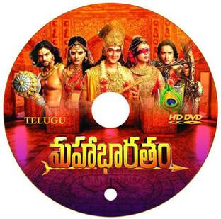 Mahabharatham Telugu Star Ma Tv Serial Hotstar All Episodes Full Hd 720 Pixel Video Play Only On Led Lcd Tvs Computers 1 Price In India