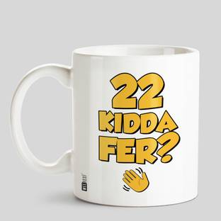 Chanakya Bai Kidda Fer Punjabi Design White Ceramic Coffee Mug Price In India Buy Chanakya Bai Kidda Fer Punjabi Design White Ceramic Coffee Mug Online At Flipkart Com Kidda laggeya fer tuhanu #akay veer da new track #dorran_os_rabb_te kardo #share je pasand hai #track. flipkart