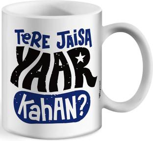 Giftszee Tere Jaisa Yaar Kahan Best Friend Gift Gifts For Friend Friendship Day Gift Gift For Friends Ceramic Coffee Mug Ceramic Coffee Mug Price In India Buy Giftszee Tere Jaisa Yaar There is no friendship like ours. giftszee tere jaisa yaar kahan best