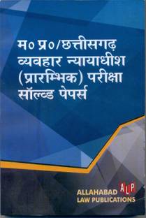 Madhya Pradesh Land Revenue Code 1959 Diglot Edition With Mplrc Amendment Act 2020 Buy Madhya Pradesh Land Revenue Code 1959 Diglot Edition With Mplrc Amendment Act 2020 By Editorial Board At Low Teach the constitution in your classroom with nonpartisan resources including videos, lesson plans, podcasts, and more.