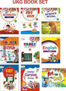 lkg books set of 7 books lkg books for cbse buy lkg books set of 7 books lkg books for cbse by unknown at low price in india flipkart com