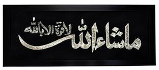 Glass Home Ma Sha Allah Calligraphy Wall Hanging Islamic Muslim