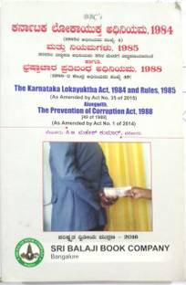 Jaana Jaaneyarigaagi Ido Padabandha Bhaga 2 Buy Jaana Jaaneyarigaagi Ido Padabandha Bhaga 2 By Vidya V Halabhavi At Low Price In India Flipkart Com Kannada gadegalu (ಗಾದೆಗಳು) apk we provide on this page is original, direct fetch from google kannada gadegalu (ಗಾದೆಗಳು) has been published by androizen, latest version is 5.2, released on. jaana jaaneyarigaagi ido padabandha