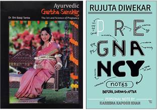 Ayurvedic Garbha Sanskar Pregnancy Notes English Buy Ayurvedic Garbha Sanskar Pregnancy Notes English By Shree Balaji Tambe Rujuta Diwekar At Low Price In India Flipkart Com Ayurvedic Garbha Sanskar Pregnancy Notes English Buy Ayurvedic Garbha Sanskar Pregnancy Notes English By Shree Balaji Tambe Rujuta Diwekar At Low Price In India Flipkart Com