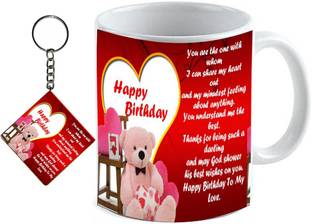 GTMP Mug, Keychain Gift Set