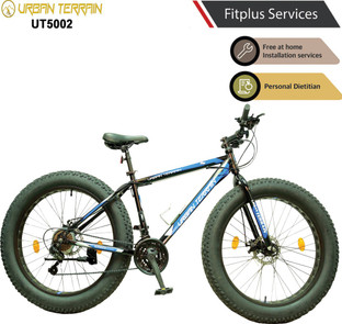 gear cycle with fat tyre