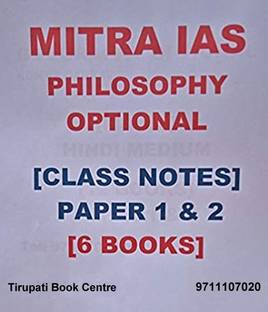 Forum Ias Factly Monthly Epic May To August 2020 Exclusive Current Affairs Magazine For Prelims Mains Preparation Photocopy Buy Forum Ias Factly Monthly Epic May To August 2020 Exclusive Current Affairs Updated on jan 04, 2020. forum ias factly monthly epic may to