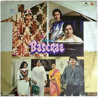 Record Gardish Vinyl Standard Edition Price In India Buy Record Gardish Vinyl Standard Edition Online At Flipkart Com