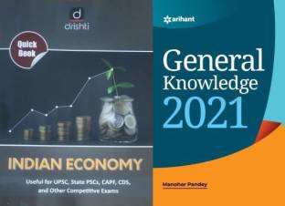 Indian Economy Useful For UPSC,State PSCs,CAPF,CDS & Other Competitive Exams & General Knowledge Book Exam