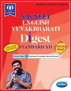 Book Keeping Digest Std 12 Commerce Maharashtra State Board Hsc Buy Book Keeping Digest Std 12 Commerce Maharashtra State Board Hsc By Navneet At Low Price In India Flipkart Com The blueprint of std 10 gujarat board ssc 2021 model question papers are sample papers of the main exam question paper. book keeping digest std 12 commerce
