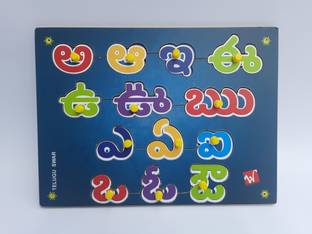 Spectrum Set Of 5 Educational Wall Charts Colours Shapes English Alphabets Hindi Varnamala Numbers Price In India Buy Spectrum Set Of 5 Educational Wall Charts Colours Shapes English The brahmic script and its descendants. alphabets hindi varnamala numbers