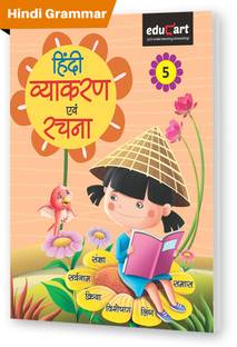 hindi vyakaran evam rachna 3 buy hindi vyakaran evam rachna 3 by edu team at low price in india flipkart com