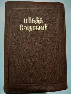 Yajushamanthra Rathnakara Buy Yajushamanthra Rathnakara By Na At Low Price In India Flipkart Com Watch polimer news for latest tamil news live and updates in tamil.
