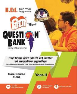 B Ed Question Bank Work Education Gandhiji S Nai Talim And Community Engagement Buy B Ed Question Bank Work Education Gandhiji S Nai Talim And Community Engagement By Vidya Prakashan Mandir Pvt Ltd At Low Price In Nai talim can only be what its founder hoped, the spearhead of a silent social revolution, when those who practise it are themselves doing their best to live in the social revolution.