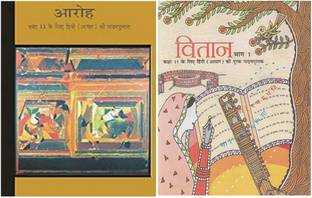 Aadhunik Ganit 7 Buy Aadhunik Ganit 7 By Vidya Prakashan Mandir Pvt Ltd At Low Price In India Flipkart Com