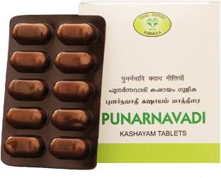 AVN Punarnavadi Kashayam Tablets - Used in Myxedema, Urinary Tract Infection, Ascites