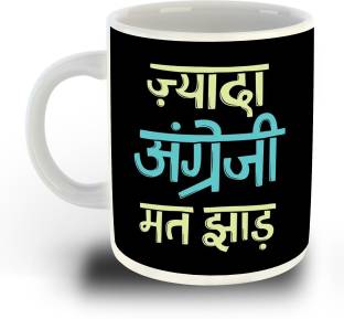 whats your kick Funny Quotes|Motivation|Inspiration|Funny quotes| White  Ceramic Coffee- Gift for Boyfriend, Gift for Girlfriend, Best Gift,  Motivational gifts, Unique Gifts (Multi 17) Ceramic Coffee Mug Price in  India - Buy whats