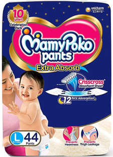 mamy poko pants xxl 44 price