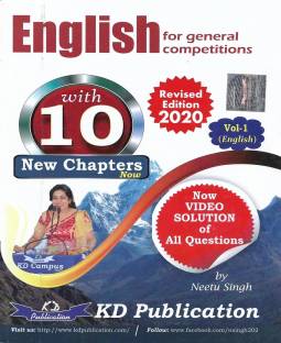 English For General Competitions ( VOL - 1 ) USEFUL FOR EXAMS
