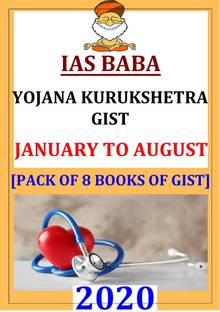 Forum Ias Factly Monthly Epic May To August 2020 Exclusive Current Affairs Magazine For Prelims Mains Preparation Photocopy Buy Forum Ias Factly Monthly Epic May To August 2020 Exclusive Current Affairs Forumias.com is india's favorite community for ias and ifos forumias.com is india's most popular platform for civil services examination & indian forest service. forum ias factly monthly epic may to