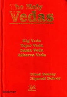 atharva veda book atharva veda book