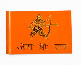 H M Om Namah Shivaya Car Flag With Om Logo Without Rod Rectangle Car Window Flag Flag Price In India Buy H M Om Namah Shivaya Car Flag With Om Logo Without Rod Jai shri ram (or jai shree ram) is a hindi expression, translating as glory to lord rama or victory to lord rama. flipkart